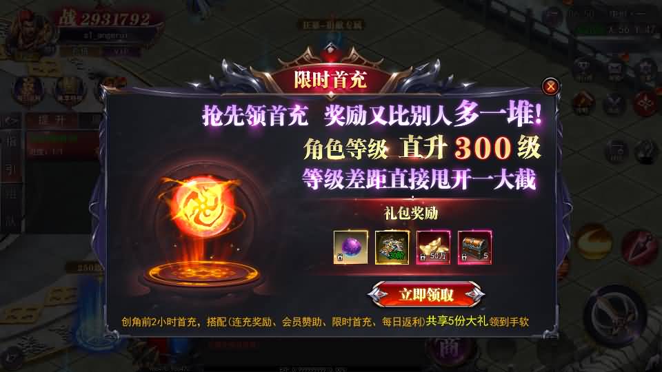 [手工架设] 魔塔5无限刀跨服内购版
