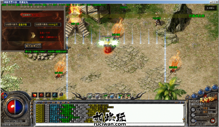 [一键安装] 隔壁搬运-全网独家最完美修复创游天命轮回-梦神-精修版