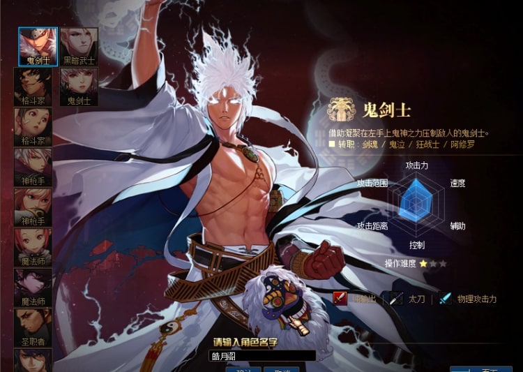[手工架设] DNF70皓月阁微变至臻版本客户端+未加密PVF东西特别全什么都有