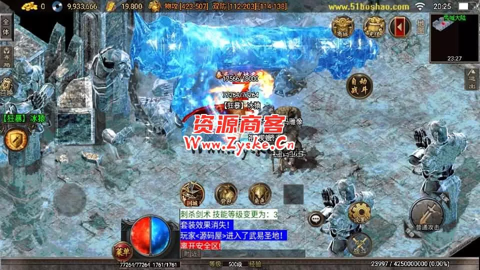 战神引擎传奇手游【武易之玛法三职业-白猪3】最新整理Win系服务端+安卓苹果双端+GM授权后台+详细搭建教程