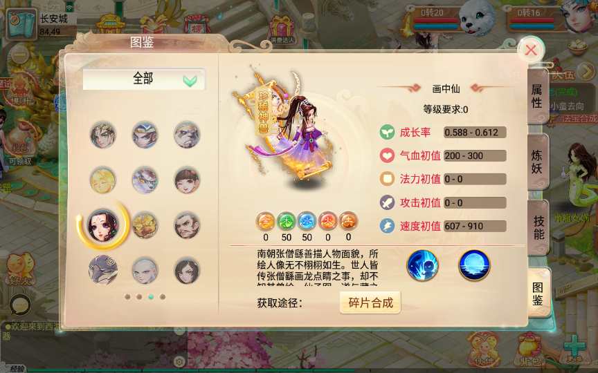 大话逍遥西游之无涯西游VM一键端Linux手工端后台架设教程