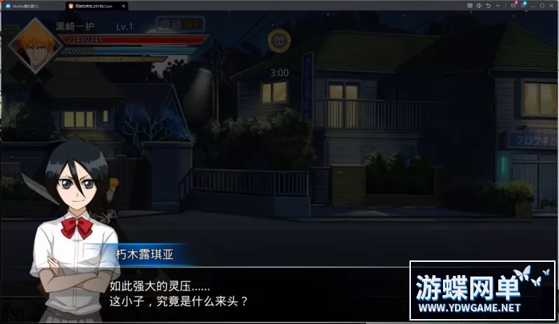 无限纷争死神觉醒手游单机版稀有完整VM一键服务端GM工具网单