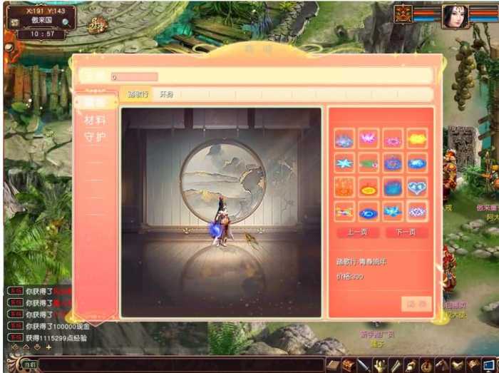 [一键安装] 【宝湾首发】GGE大话3端游【大话西游3苍涛龙吟】修改教程+攻略+网关源码+全套源码