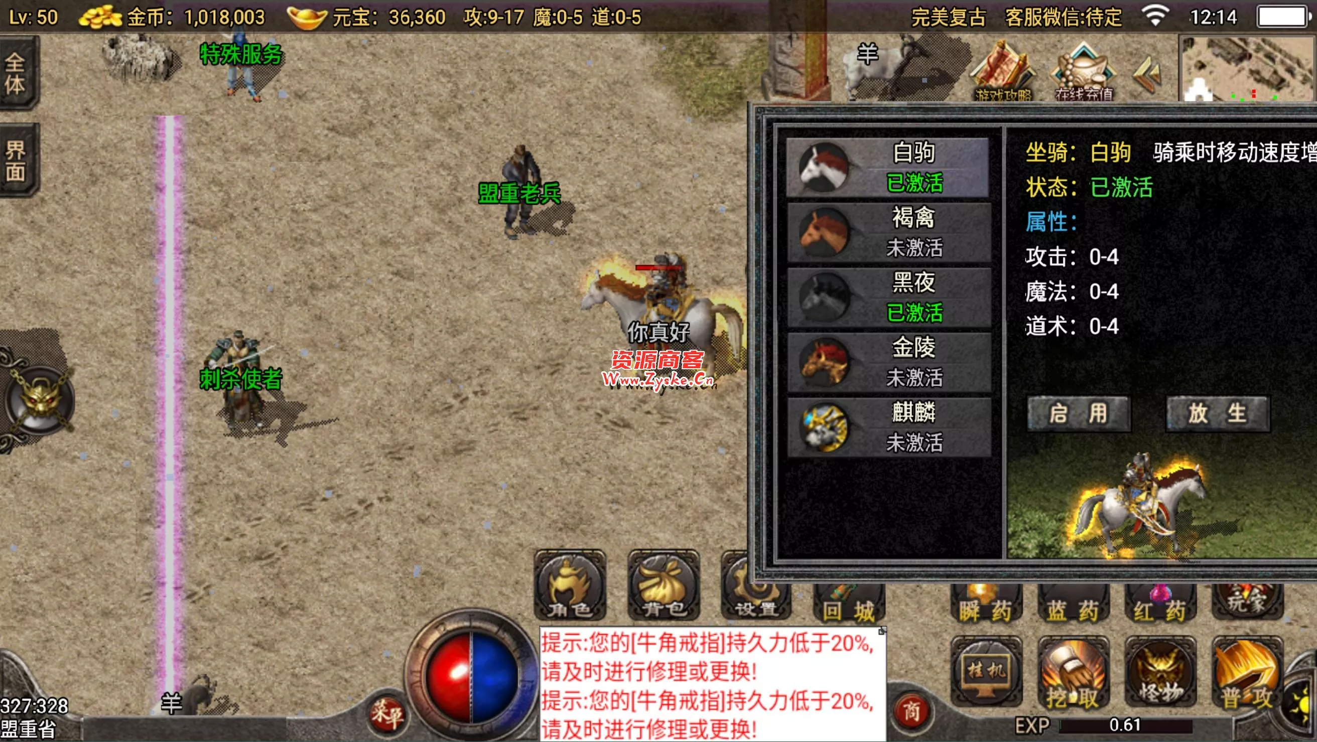 【网游单机】3月23日更新 破解版 小蓝3W团的76版本 绝对复古+战神裤衩版完美复古传奇 win端 未测试