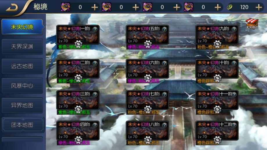 [手工架设] 格斗之夜义斩天下最新篇章