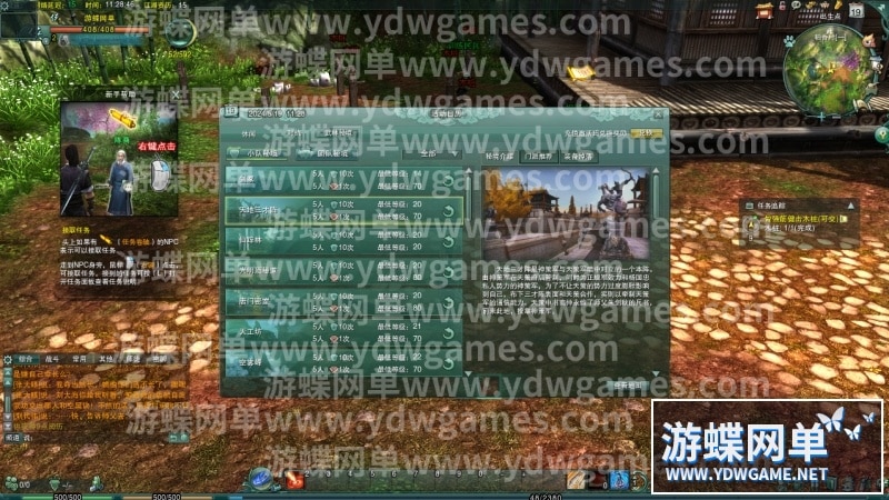 [端游源码] 剑网3网游单机版第3版80级大轻功修复任务副本掉落野外BOSS