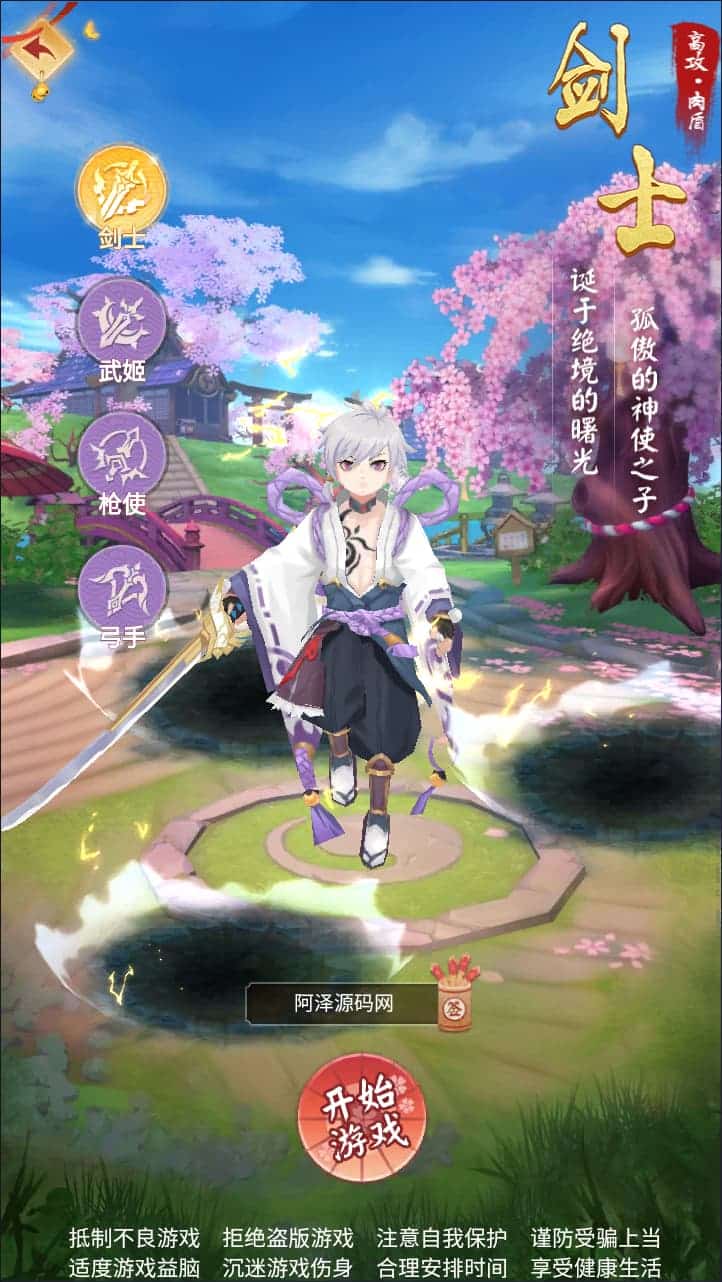 [手游源码] 三网H5游戏【九州谕H5平台币内购完整跨服版】5月最新整理Linux手工服务端