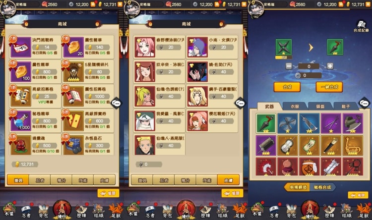 [一键安装] 卡牌回合手游【火影忍者之巅峰对决】单机一键镜像端+Linux手工端