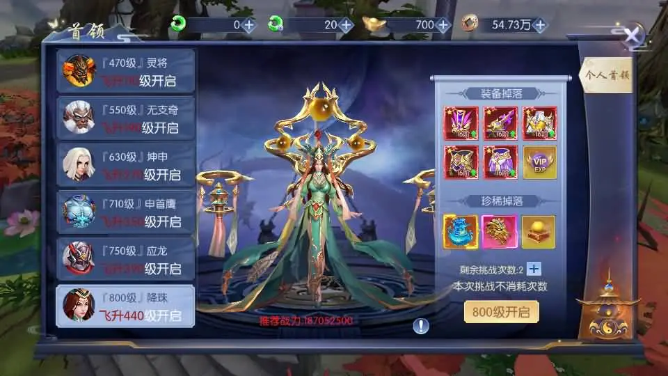天之禁-契约战歌跨服版WIN一键服务端+多区跨服+GM后台+视频教程