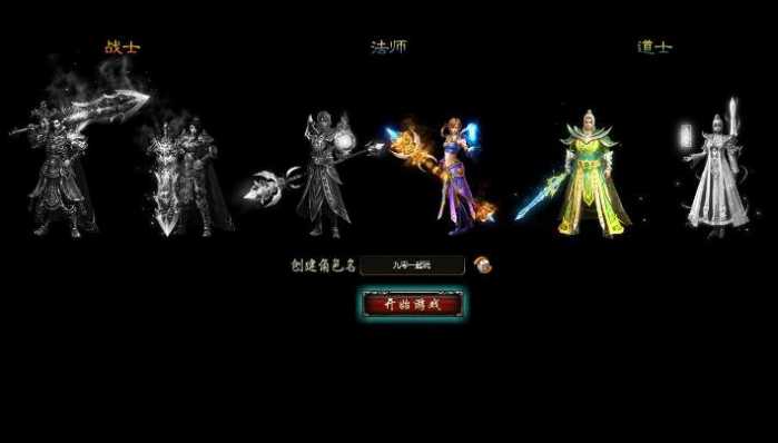 [一键安装] 【2025.1.1】典藏2D传奇页游【霸者传奇之花千骨】2025最新整理Win系一键服务端+教程