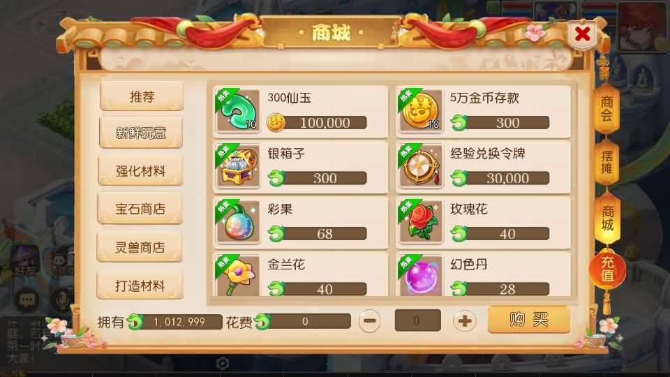 [手工架设] 梦三年尊享挂机版