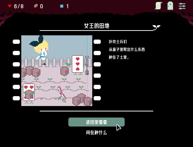 【PC单机】杀神爱丽丝（Slay the Alice）免安装中文版