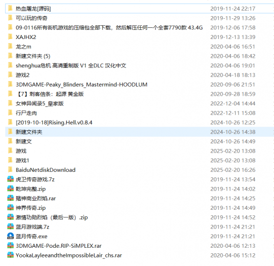 [网页游戏] 我硬盘存的所有页游，看有大家想玩的吗.尽快转存哦