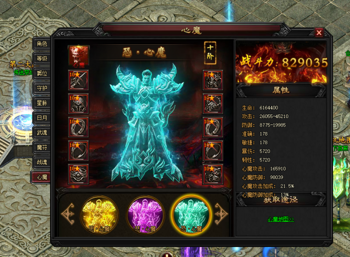 [一键安装] 【灭神圣妖传】[虚拟机一键端]速度下载，随时可能下线