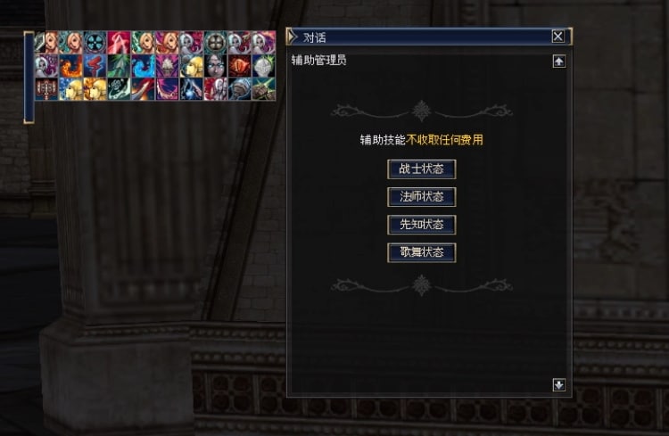 [一键安装] 天堂2四章王者归来单机版SQL版本支持WIN10+视频教程+工具