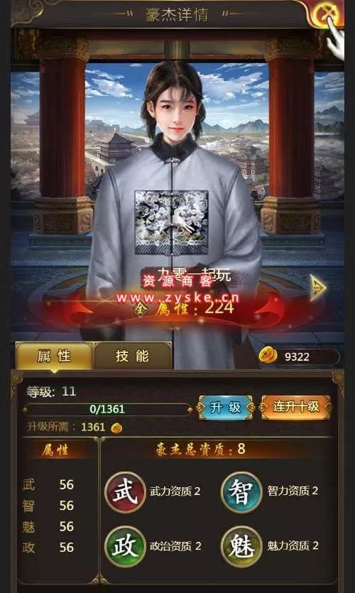 【页游单机】三网H5游戏【摄政王H5】Win一键既玩服务端+GM后台