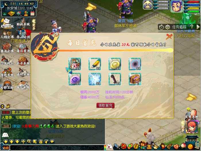 《魔法之门》是一款大型西方魔幻类MMORPG，是《魔幻盛典》最新发布的大型资料片。 游戏拥有经典的史诗剧情、大气唯美的画面、丰富新颖的特色系统。 独创的“造型工坊、魔幻宝盒、 双职技能”三大自定义概念系统彻底颠覆了传统MMORPG，为玩家包办一切的游戏模式，大大满足了玩家对于游戏装备、属性、造型、技能搭配的需求。 游戏手工架设方法 我随后将架设方法放到大家的跟帖中 先上图上链接 百度云盘链接: https://pan.baidu.com/s/1K1QCptmU_n_8FZHourMOaQ?pwd=9999 提取码: 9999