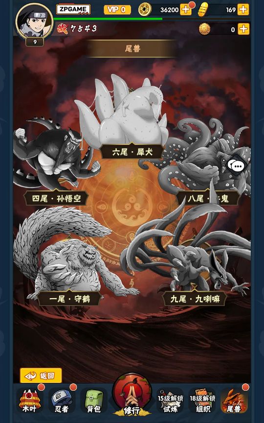 [手游源码] 火影忍者新荣耀之战 VM一键端+Linux手工服务端+GM后台+加解密工具+全套表+教程