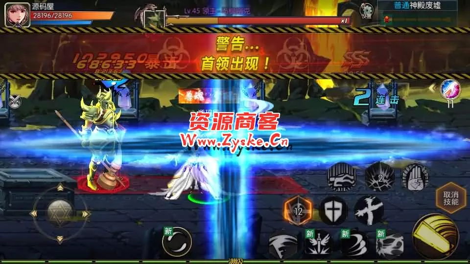 横版闯关手游【情怀之神光阿拉德70版】最新整理Linux手工服务端+配套表+WEB管理后台+GM授权后台+安卓苹果双端+详细搭建教程