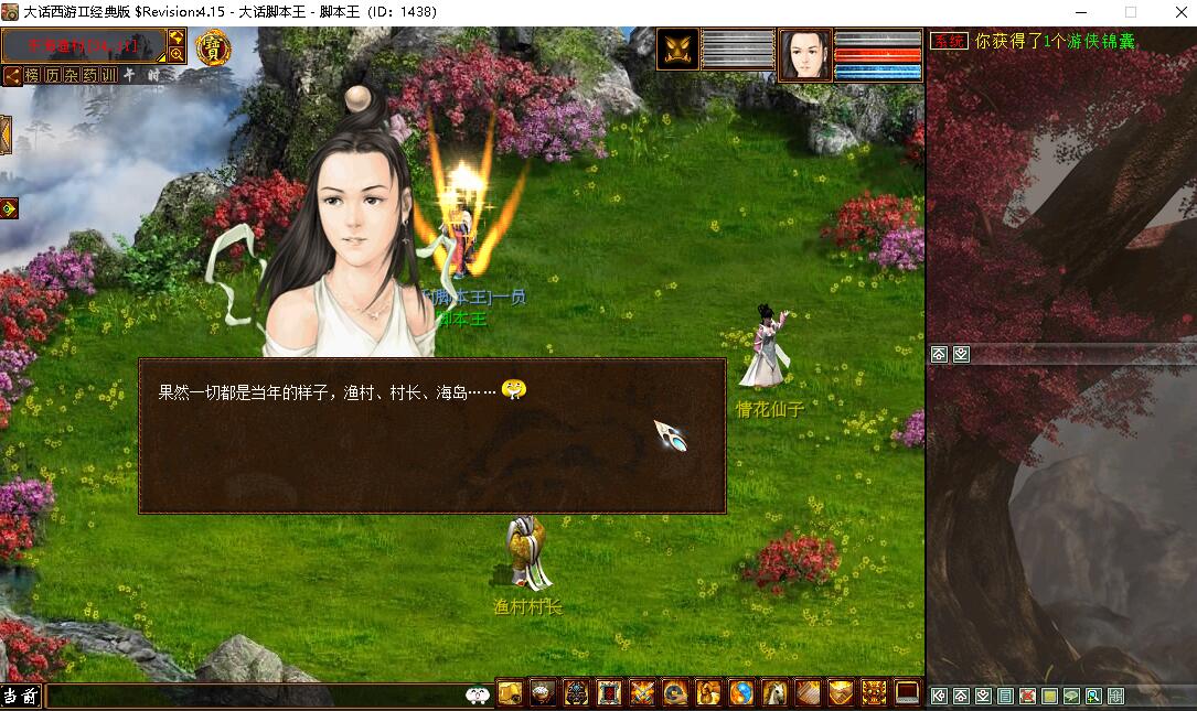 [一键安装] 亲测精修完美河马大话四种族单机+源码+联机+GM+假人系统