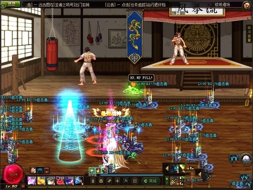 [网游单机版] 游蝶DOF单机100鎏金版第2版全职业三觉女鬼剑女圣职影舞者GM网单