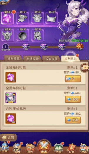 [一键安装] 万界之光蚩尤端 GM后台可发物品道具点券虚拟机一键端支持家庭局域网
