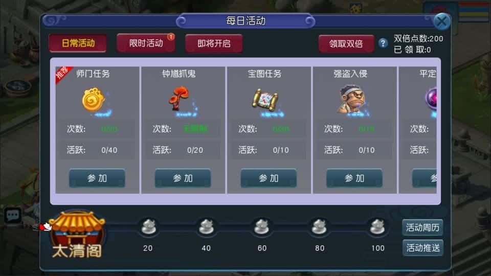 [手游源码] MT3换皮梦幻 情怀玉京瑶 新整理Linux手工服务端+GM后台+教程+攻略