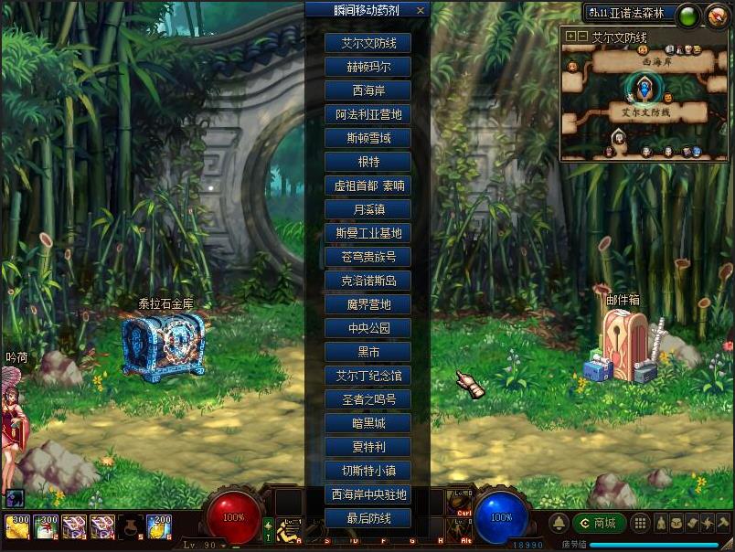 游蝶DOF单机95仿官黑金第5版真女鬼剑影舞者忍者大转移双城镇