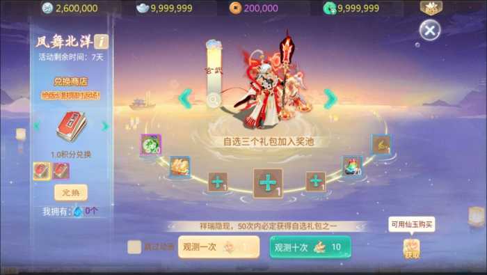 [手工架设] 大话回合手游【缥缈西游之内丹小熊修复第二版】最新整理Linux手工服务端+管理后台