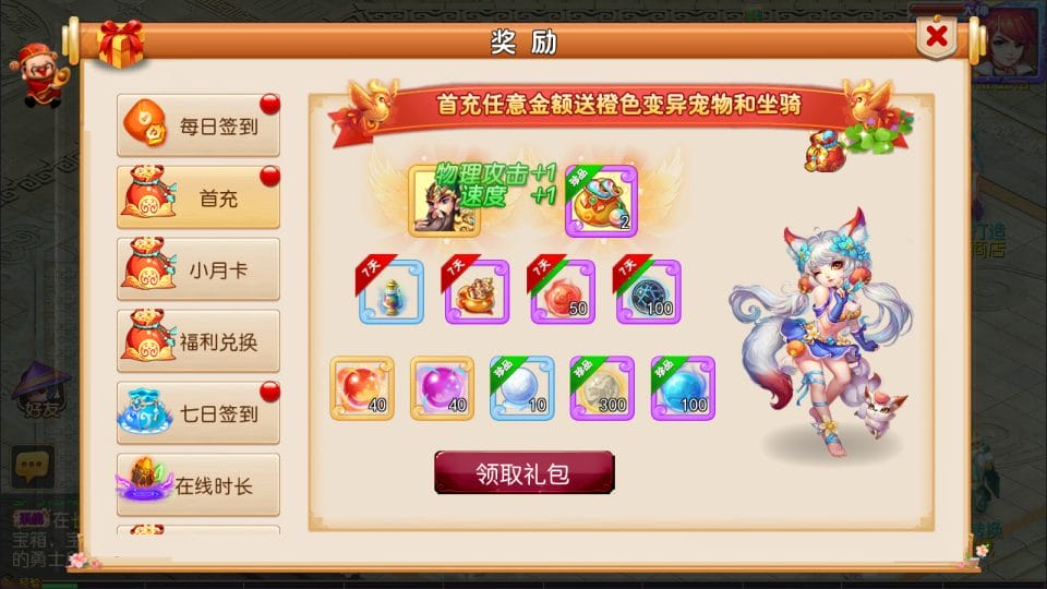 [手游源码] MT3换皮梦幻 西游释厄传 新整理Linux手工服务端+后台+教程