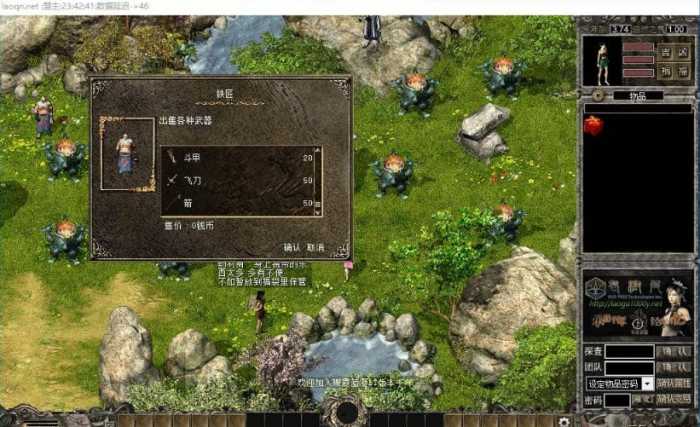 [一键安装] 经典怀旧网单某宝端【蓝凝超变千年】一键单机端解压即撸