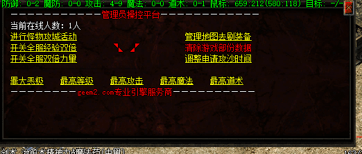 [一键安装] 6月最新[特色复古] 1.76魂界之巅-暗黑神魂传奇-V8引擎 翎风精修