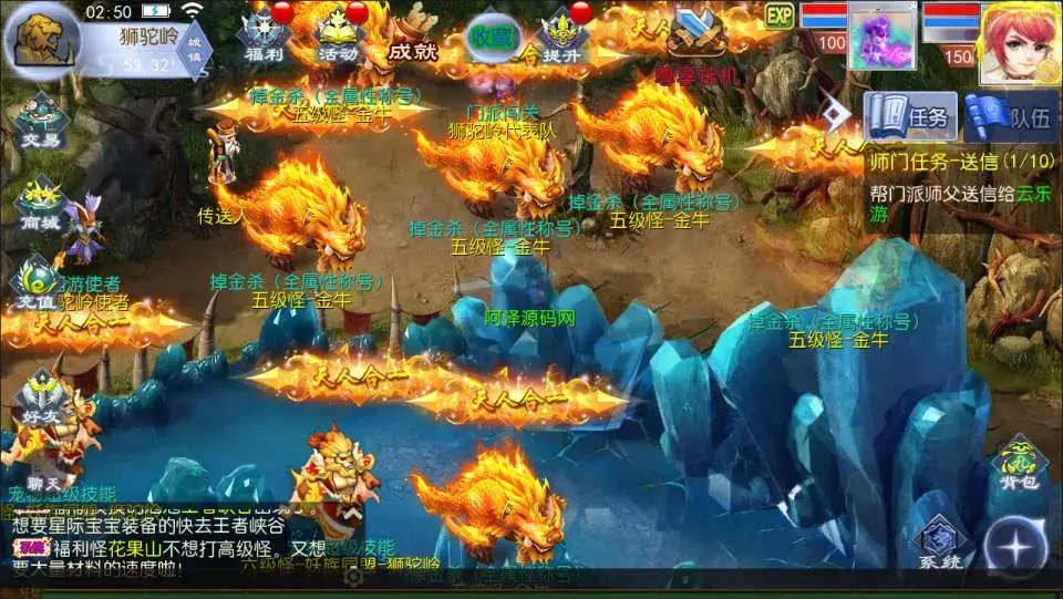 [手游源码] 强盗西游尊享挂机版Linux手工服务端+攻略文档+管理后台+GM后台+搭建教程