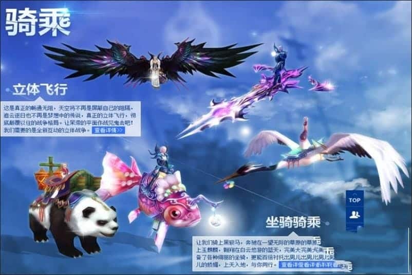 [一键安装] 2024蓝田完美网游单机国际版1.6.5版本14职业人羽新篇一键镜像端