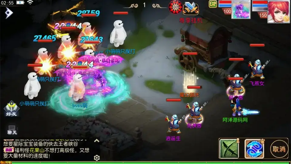 [手游源码] 强盗西游尊享挂机版Linux手工服务端+攻略文档+管理后台+GM后台+搭建教程