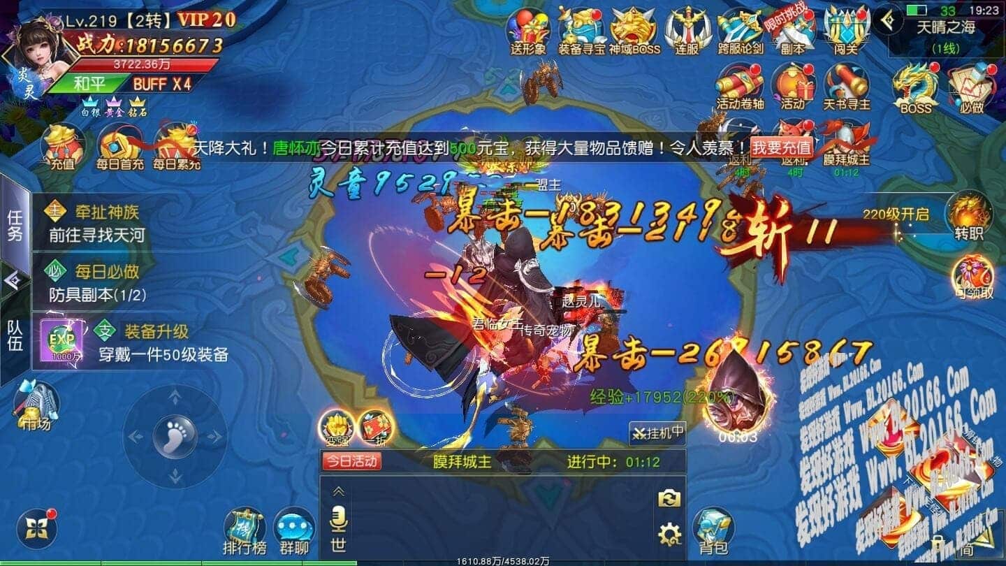 [手游源码] 蜀山诛仙传VM一键服务端+手工端+GM后台+运营后台+安卓苹果+配套教程