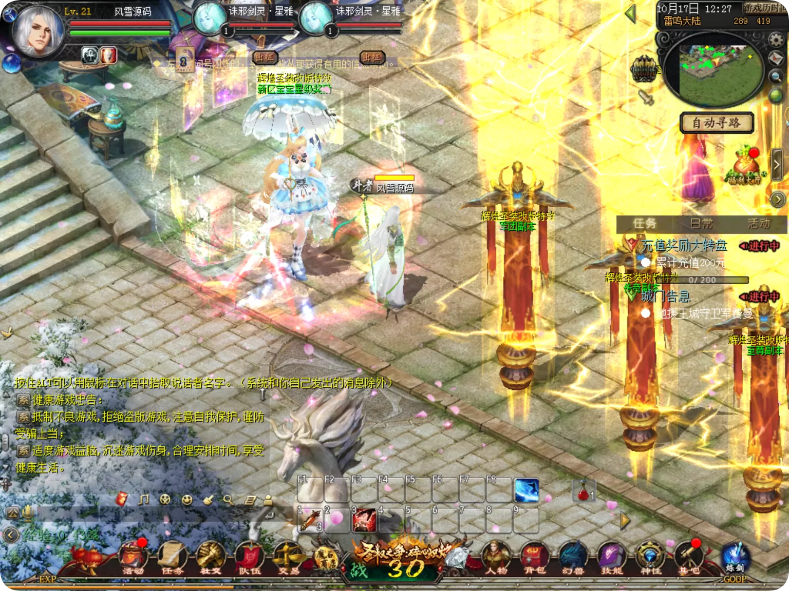 [一键安装] 1655互通魔域【辉煌修罗魔域90神火版】2024整理Win半手工服务端+本地验证+本地注册