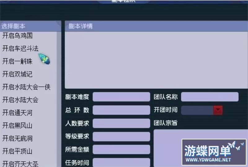 笑傲再梦春秋西游单机版11副本内置多开助战复古一键启动GM工具