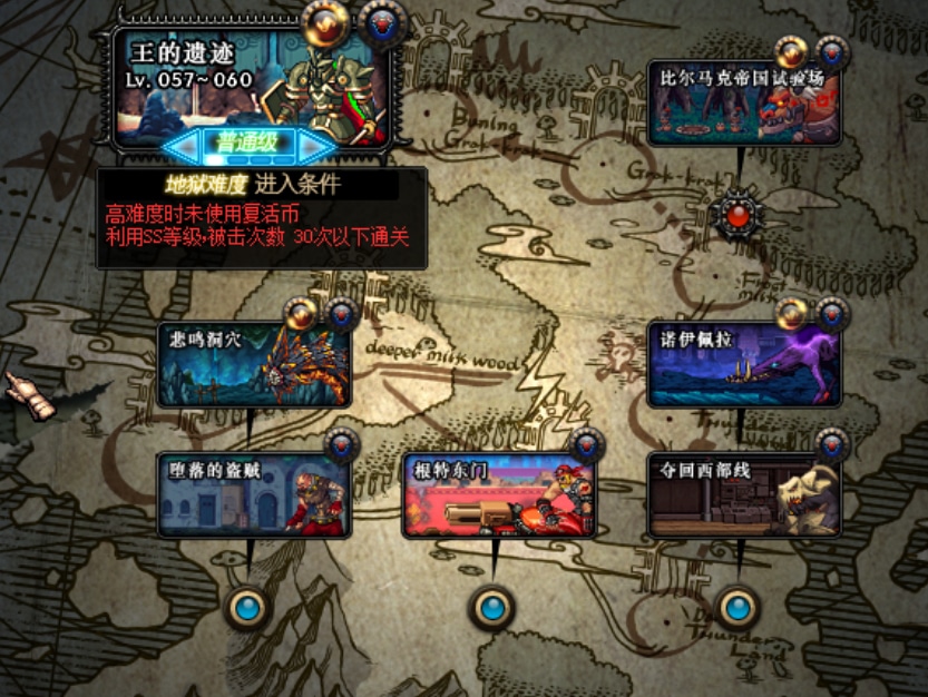 [一键安装] DNF单机60蓝月技能柔化五女鬼剑三魔枪资料全套几乎没有BUG