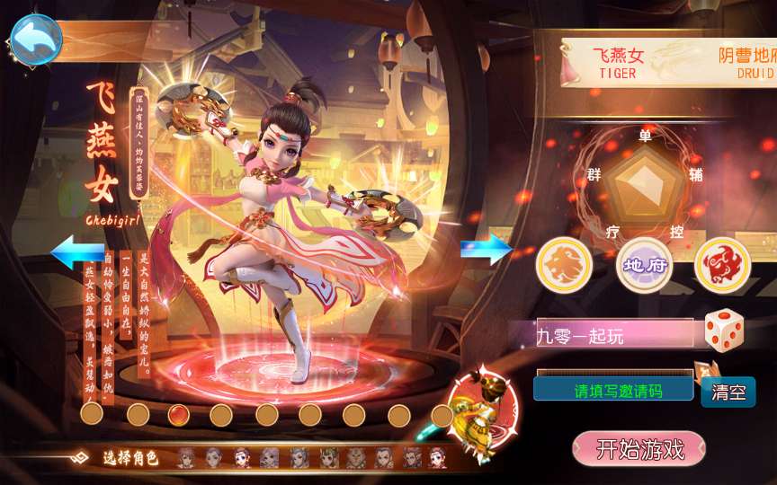 [手游源码] MT3换皮梦幻 幽魂西游突破2尊享挂机版 VM一键端+Linux手工服务端+GM后台+教程