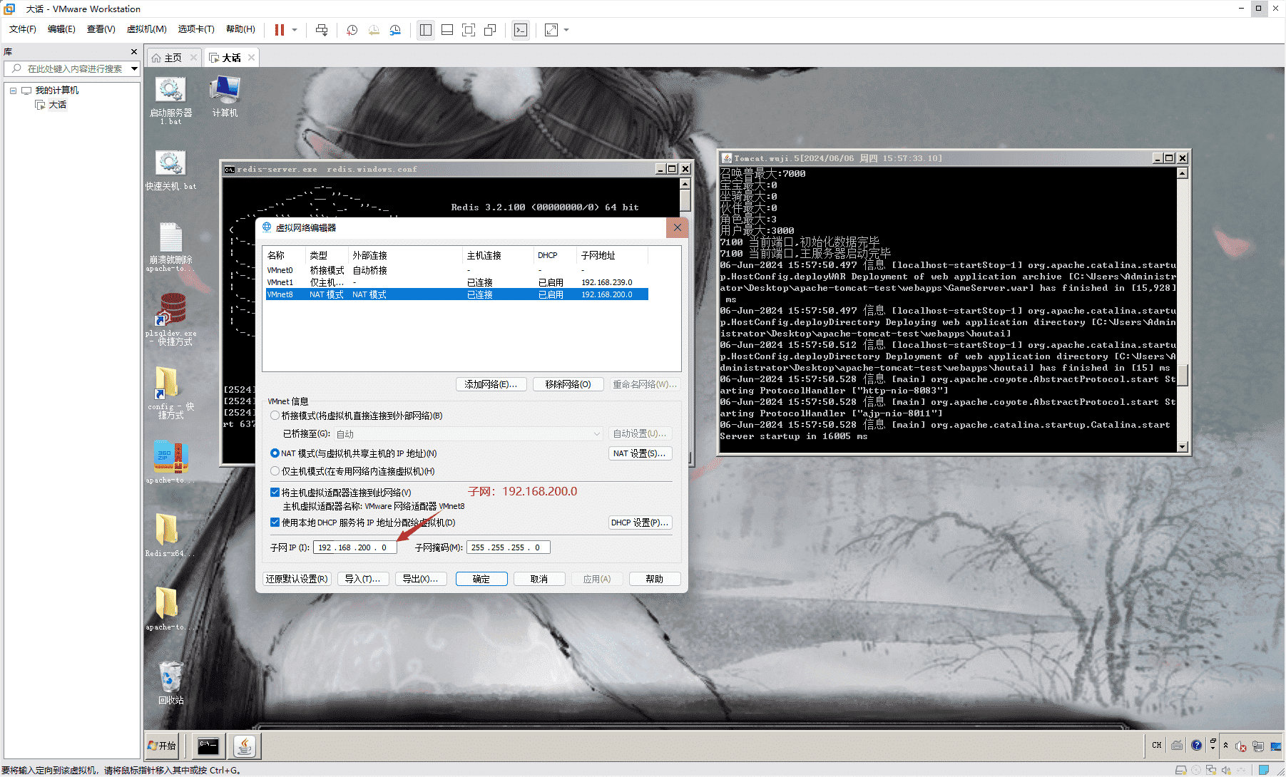 [一键安装] [亲测能玩]大话西游单机精修版河马GGE物集飞升任务星卡系统秦陵地宫新副本