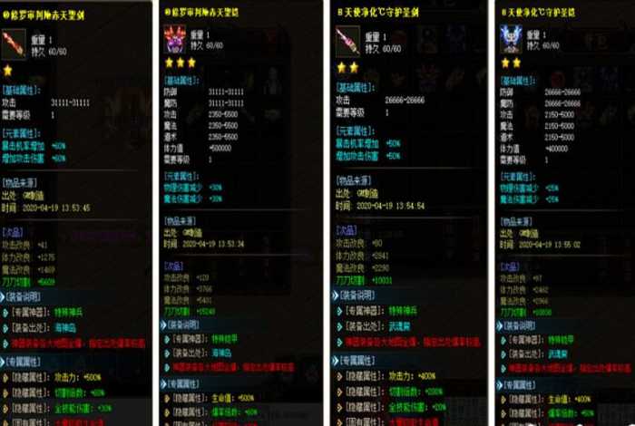 [手工架设] 【新GOM】独家【修天斗罗专属神器】—装备鉴定*魂环系统*天生魂力-斗罗封号-自动回收