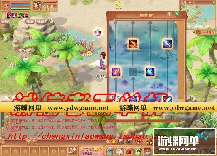 网游单机版 开心OL服务端 开心一键端 Q版回合宠物游戏 无限灵石
