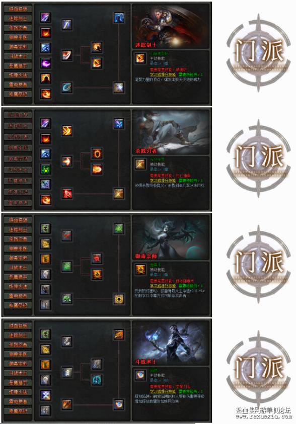 [一键安装] [搬运] 十职业传说三国魂宠版多职业暗黑传奇单机-宠物技能法宝