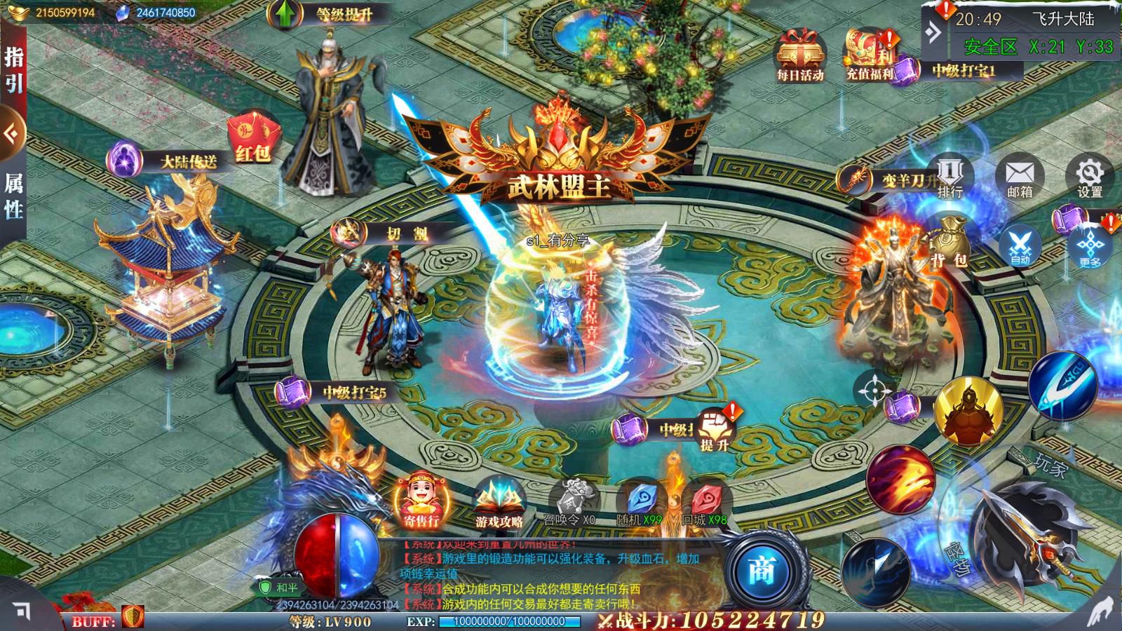 [手游源码] [手游] 九州道主/重置九州/一键游戏端/GM授权后台/运营后台/安卓/苹果/教程