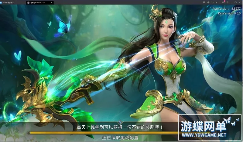 寻秦记手游单机版稀有完整VM一键服务端GM网单无限金币钻石