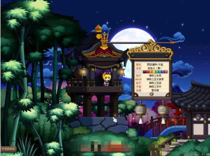 《冒险岛》192最新版30职业win系手工外网端+支持清档+GM工具PC端适配详解视频教程