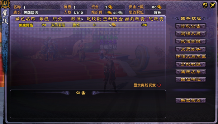 [一键安装] 2025 最游记 持续更新中。。。。。
