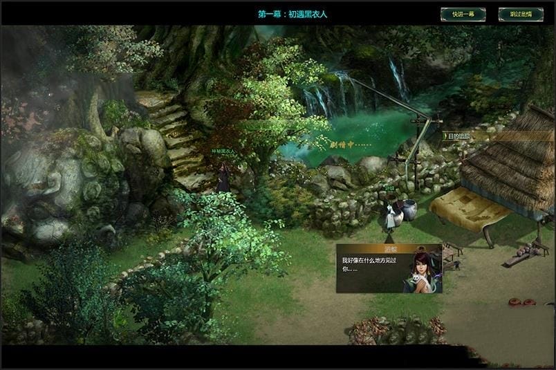 星辰变OL单机版第二版140级稀有完整一键VM镜像服务端GM网单