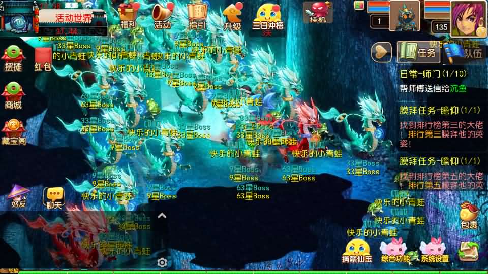 [一键安装] MT3换皮MH【锦绣初心全突破尊享挂机版】一键+手工